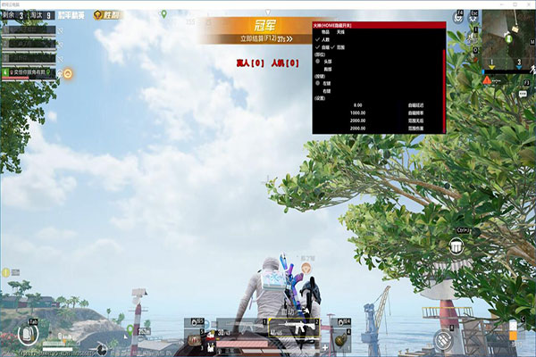 CF辅助win8软件效果